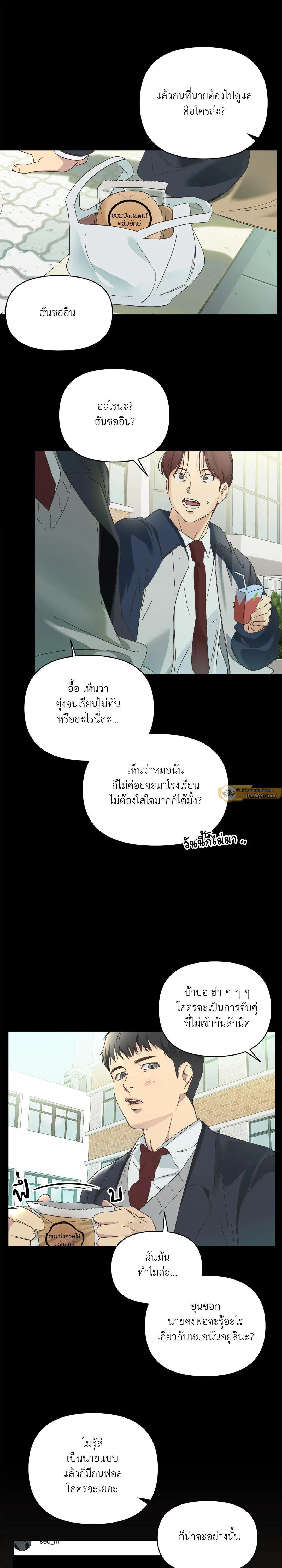 Manga-lc-com อ่านมังงะ อ่านการ์ตูน ออนไลน์ ฟรี Backlight ตอนที่ 1 2 3 4 5 6 7 8 9 10 11 12 13 14 ฟรี ไม่มีโฆษณา Manga-lc - อ่าน มังงะ อ่าน การ์ตูน ออนไลน์ อ่านมังงะ ฟรี