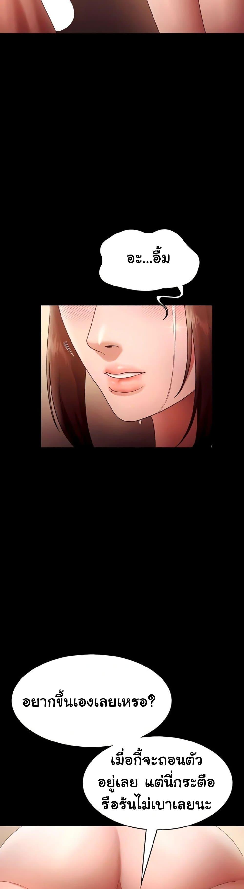 Doujin-Lc- อ่าน โดจิน มังฮวา เกาหลี ญี่ปุ่น จีน แปลไทย The Chairman ตอนที่ 1 2 3 4 5 6 7 8 9 10 11 12 13 14 ฟรี ไม่มีโฆษณา อ่าน โดจิน Manhwa เกาหลี ญี่ปุ่น จีน เรามีครบ คัดมาให้เน้นๆ โดจิน 18+ รับประกันความฟินโดย  Doujin Lc