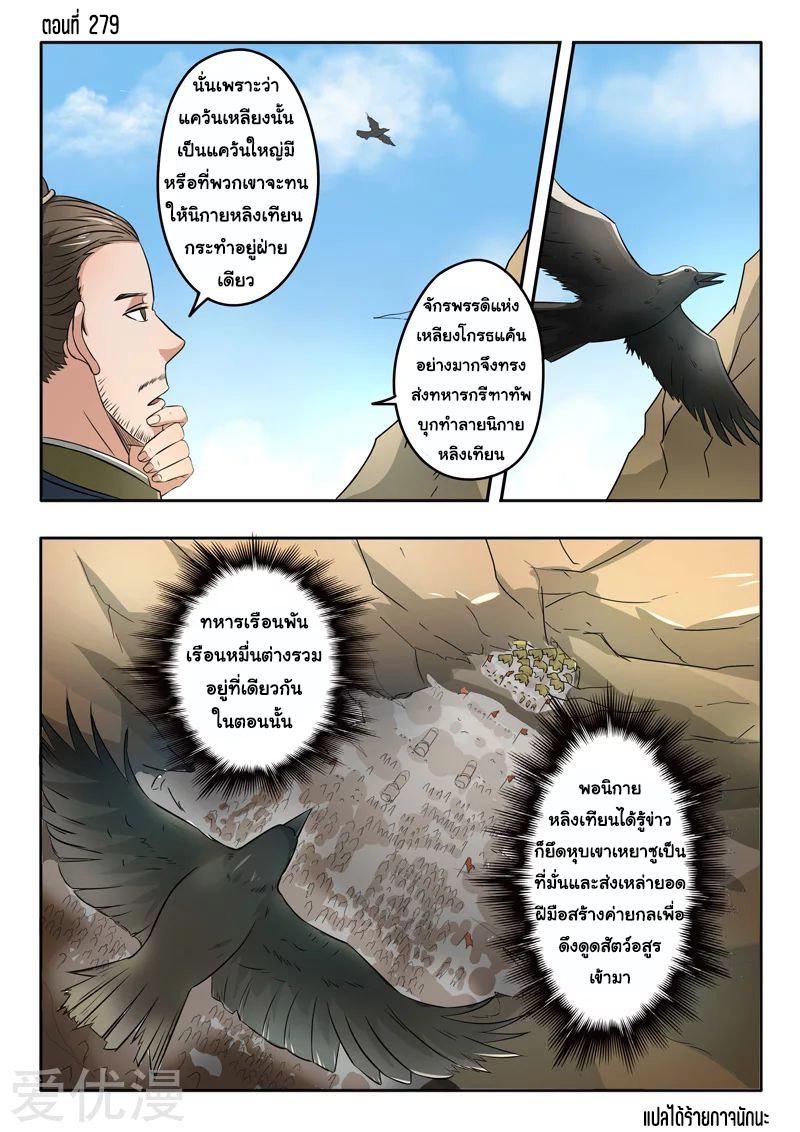 Manga-lc-com อ่านมังงะ อ่านการ์ตูน ออนไลน์ ฟรี Martial Master ตอนที่ 1 2 3 4 5 6 7 8 9 10 11 12 13 14 ฟรี ไม่มีโฆษณา Manga-lc - อ่าน มังงะ อ่าน การ์ตูน ออนไลน์ อ่านมังงะ ฟรี