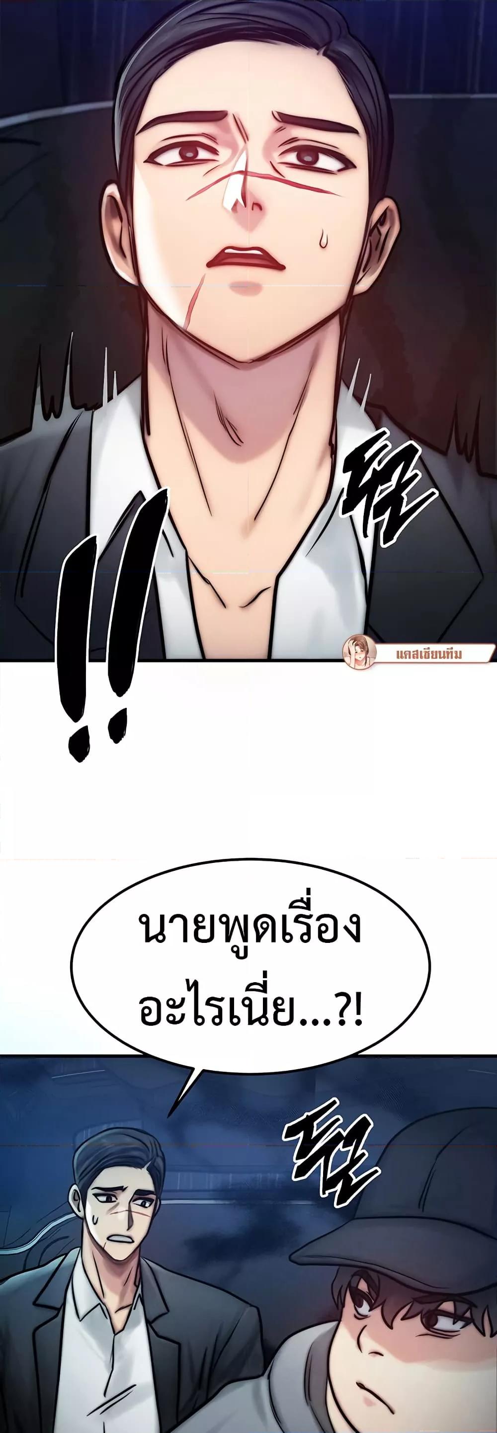 Doujin-Lc- อ่าน โดจิน มังฮวา เกาหลี ญี่ปุ่น จีน แปลไทย My Body Got Switched ตอนที่ 1 2 3 4 5 6 7 8 9 10 11 12 13 14 ฟรี ไม่มีโฆษณา อ่าน โดจิน Manhwa เกาหลี ญี่ปุ่น จีน เรามีครบ คัดมาให้เน้นๆ โดจิน 18+ รับประกันความฟินโดย  Doujin Lc