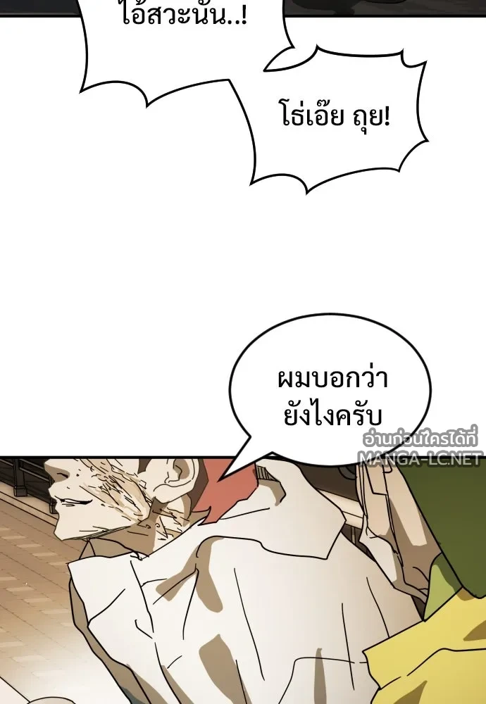 Manga-lc-com อ่านมังงะ อ่านการ์ตูน ออนไลน์ ฟรี วันดีคืนดี โซลก็ ตอนที่ 1 2 3 4 5 6 7 8 9 10 11 12 13 14 ฟรี ไม่มีโฆษณา Manga-lc - อ่าน มังงะ อ่าน การ์ตูน ออนไลน์ อ่านมังงะ ฟรี
