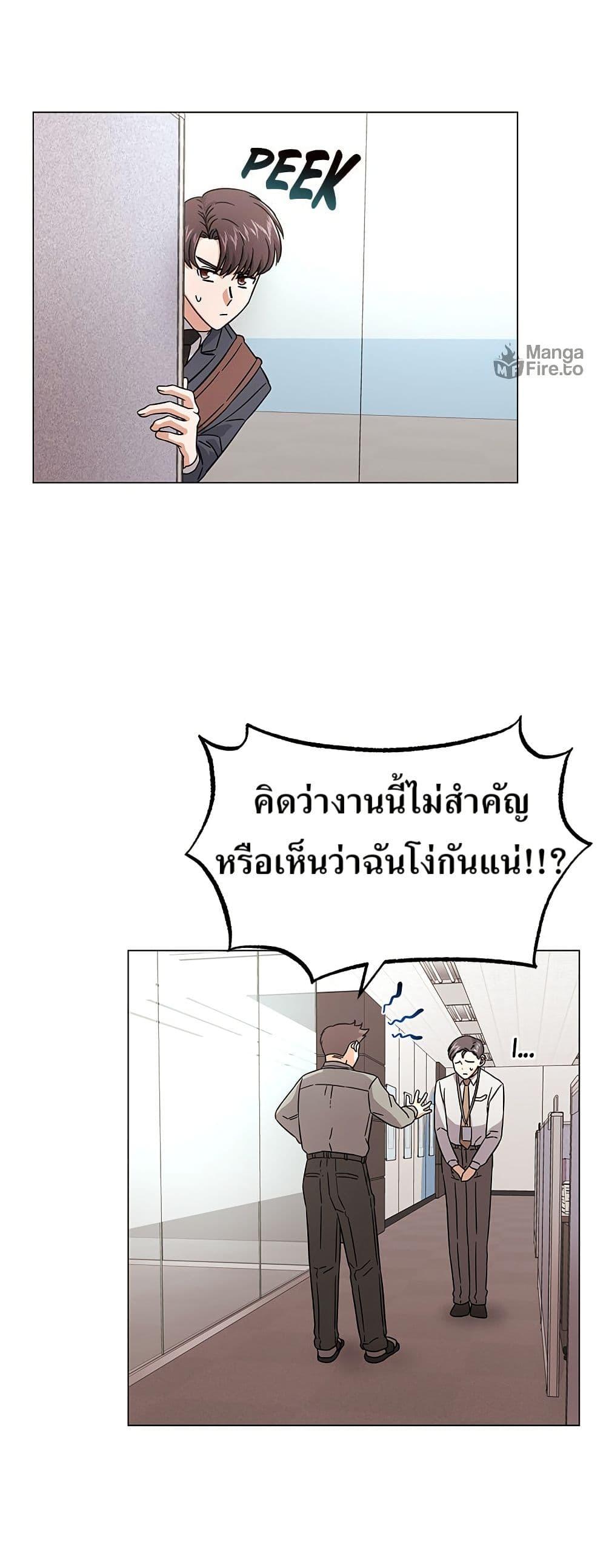 Manga-lc-com อ่านมังงะ อ่านการ์ตูน ออนไลน์ ฟรี Superstar Associate Manager ตอนที่ 1 2 3 4 5 6 7 8 9 10 11 12 13 14 ฟรี ไม่มีโฆษณา Manga-lc - อ่าน มังงะ อ่าน การ์ตูน ออนไลน์ อ่านมังงะ ฟรี