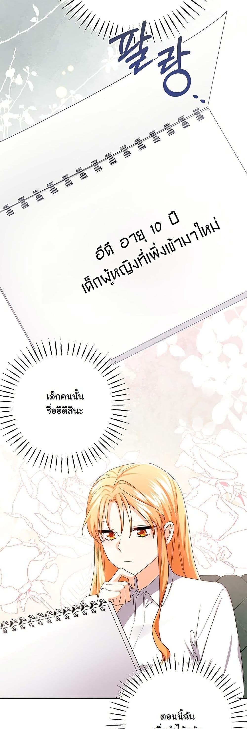 Manga-lc-com อ่านมังงะ อ่านการ์ตูน ออนไลน์ ฟรี I Need Sponsorship ตอนที่ 1 2 3 4 5 6 7 8 9 10 11 12 13 14 ฟรี ไม่มีโฆษณา Manga-lc - อ่าน มังงะ อ่าน การ์ตูน ออนไลน์ อ่านมังงะ ฟรี