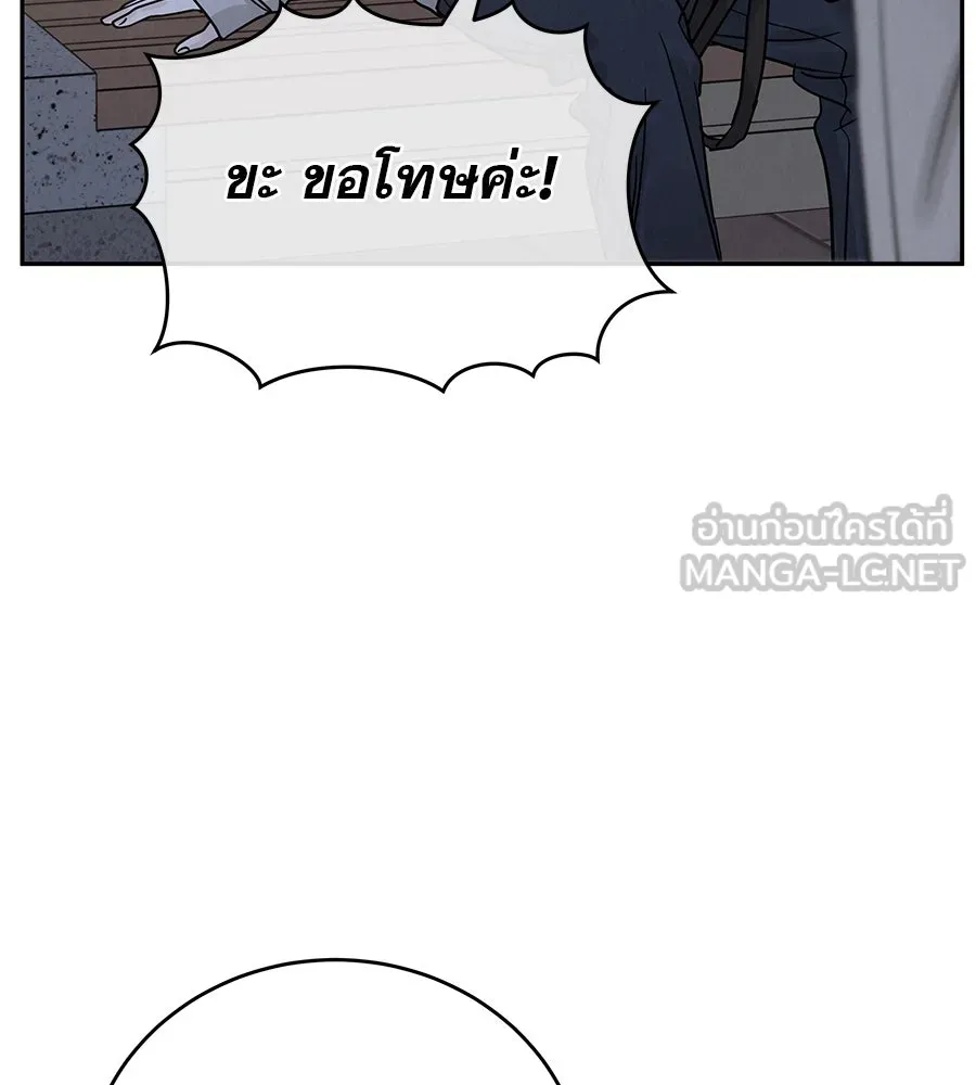 รักหลอกหยอกแฟนเก่า ตอนที่ 30 รูปที่ 42