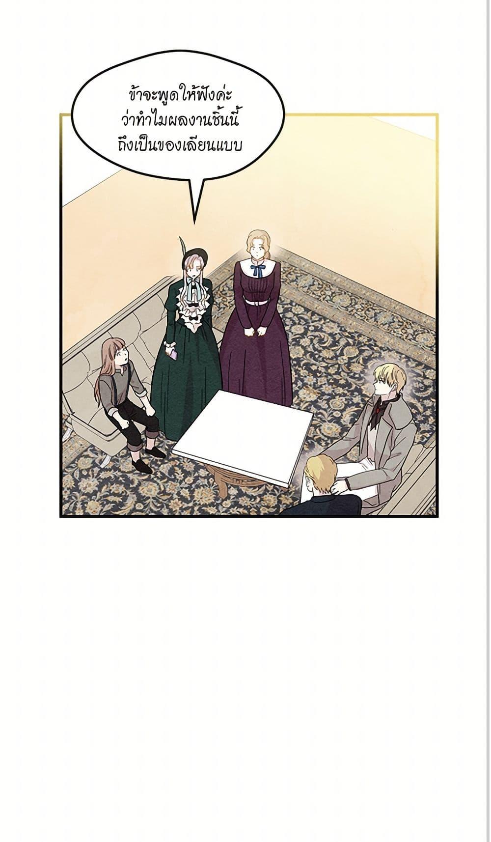 Manga-lc-com อ่านมังงะ อ่านการ์ตูน ออนไลน์ ฟรี Iris – The Lady and Her Smartphone ตอนที่ 1 2 3 4 5 6 7 8 9 10 11 12 13 14 ฟรี ไม่มีโฆษณา Manga-lc - อ่าน มังงะ อ่าน การ์ตูน ออนไลน์ อ่านมังงะ ฟรี