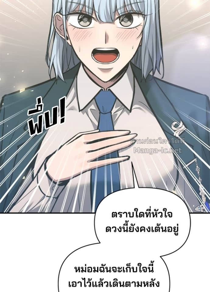 Doujin-Lc- อ่าน โดจิน มังฮวา เกาหลี ญี่ปุ่น จีน แปลไทย ผู้พิชิตเกมป้องกันฐาน ตอนที่ 1 2 3 4 5 6 7 8 9 10 11 12 13 14 ฟรี ไม่มีโฆษณา อ่าน โดจิน Manhwa เกาหลี ญี่ปุ่น จีน เรามีครบ คัดมาให้เน้นๆ โดจิน 18+ รับประกันความฟินโดย Doujin Lc
