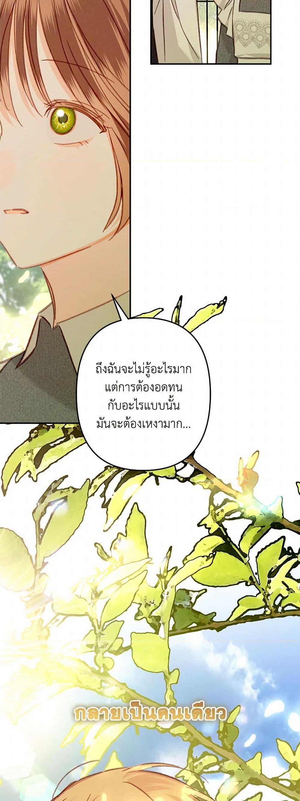 Manga-lc-com อ่านมังงะ อ่านการ์ตูน ออนไลน์ ฟรี How to Survive as a Maid in a Horror Game ตอนที่ 1 2 3 4 5 6 7 8 9 10 11 12 13 14 ฟรี ไม่มีโฆษณา Manga-lc - อ่าน มังงะ อ่าน การ์ตูน ออนไลน์ อ่านมังงะ ฟรี