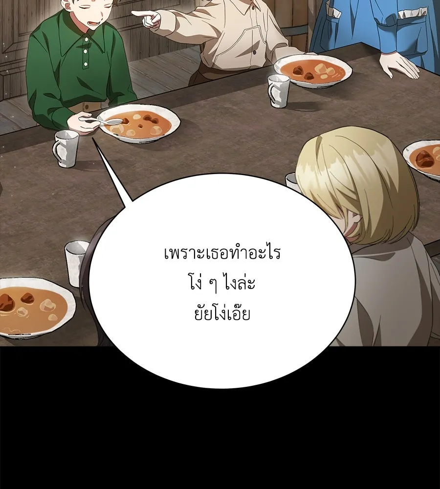 สัญญารักฉบับสุดท้าย ตอนที่ 1 รูปที่ 71