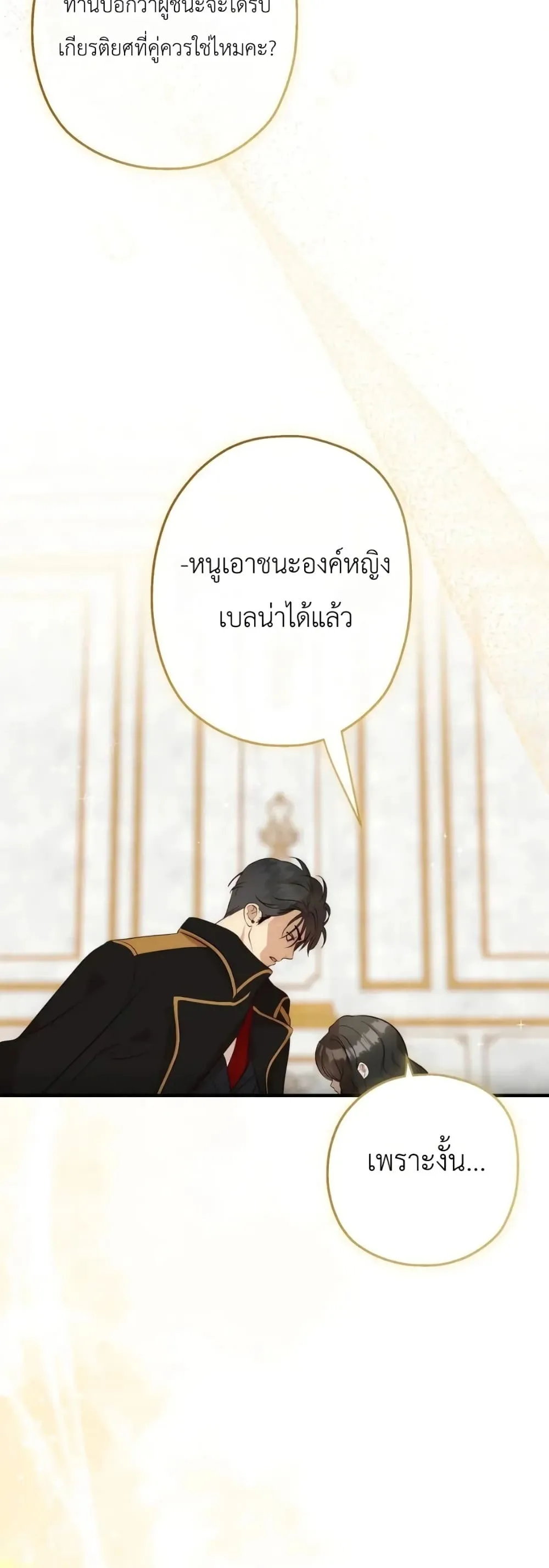 Manga-lc-com อ่านมังงะ อ่านการ์ตูน ออนไลน์ ฟรี How to Survive as the Daughter of the Emperor Who Killed Me ตอนที่ 1 2 3 4 5 6 7 8 9 10 11 12 13 14 ฟรี ไม่มีโฆษณา Manga-lc - อ่าน มังงะ อ่าน การ์ตูน ออนไลน์ อ่านมังงะ ฟรี