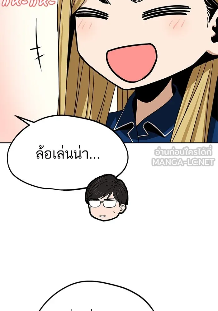 โชคชะตานำพารัก ตอนที่ 64 ก็แบบนั้นแหละ() รูปที่ 39