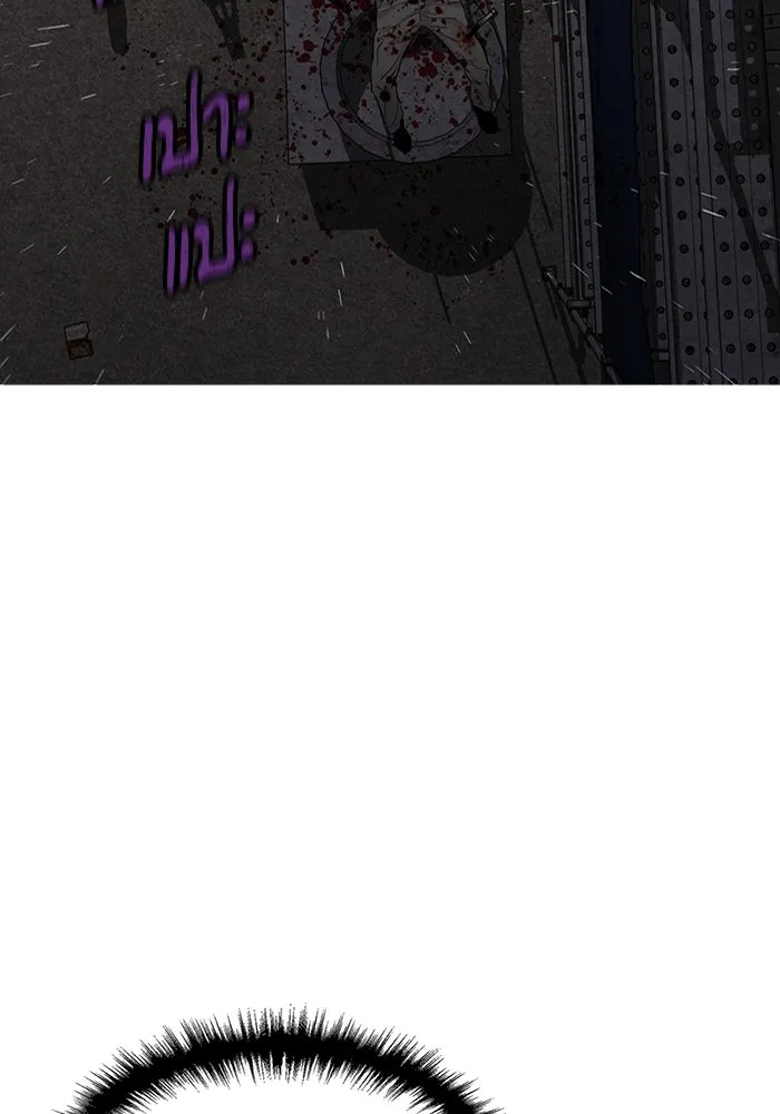 มีนา เกิดมาล่า ตอนที่ 21 รูปที่ 106