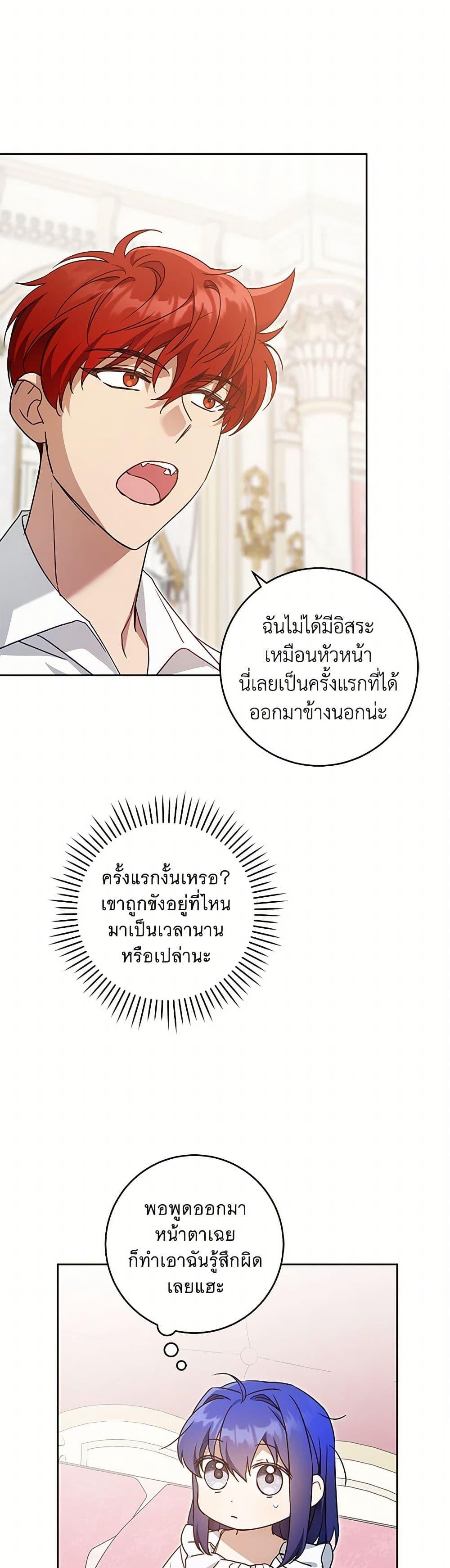 Manga-lc-com อ่านมังงะ อ่านการ์ตูน ออนไลน์ ฟรี Please Give Me the Pacifier ตอนที่ 1 2 3 4 5 6 7 8 9 10 11 12 13 14 ฟรี ไม่มีโฆษณา Manga-lc - อ่าน มังงะ อ่าน การ์ตูน ออนไลน์ อ่านมังงะ ฟรี