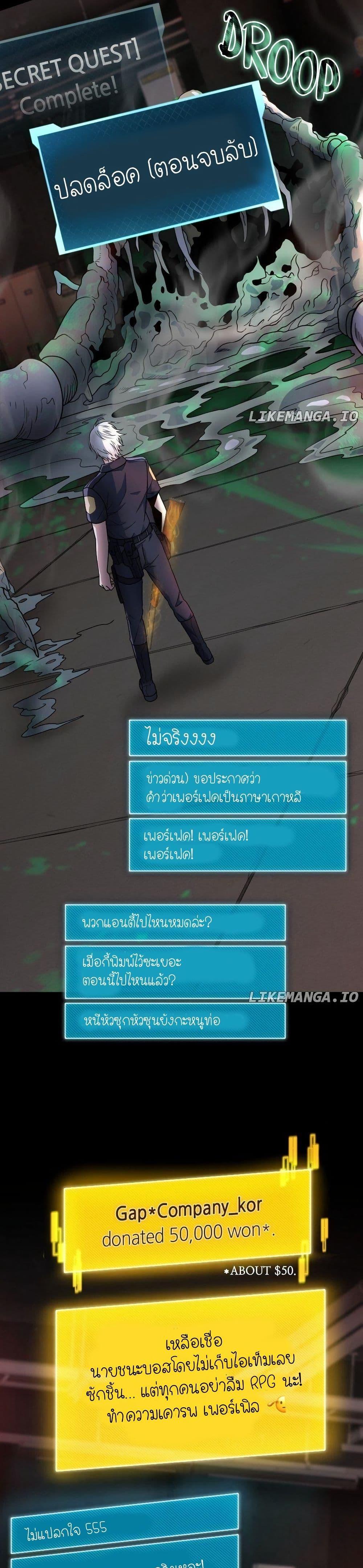 Manga-lc-com อ่านมังงะ อ่านการ์ตูน ออนไลน์ ฟรี The Genius Spirited Streamer ตอนที่ 1 2 3 4 5 6 7 8 9 10 11 12 13 14 ฟรี ไม่มีโฆษณา Manga-lc - อ่าน มังงะ อ่าน การ์ตูน ออนไลน์ อ่านมังงะ ฟรี