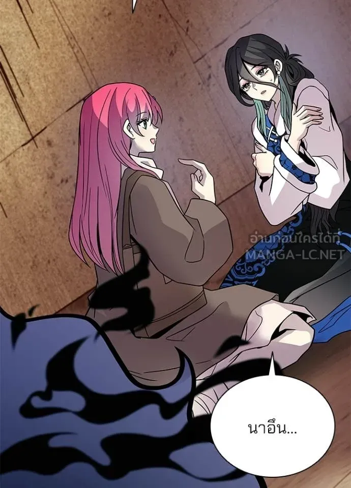 Villain to kill ตอนที่ 219 รูปที่ 43