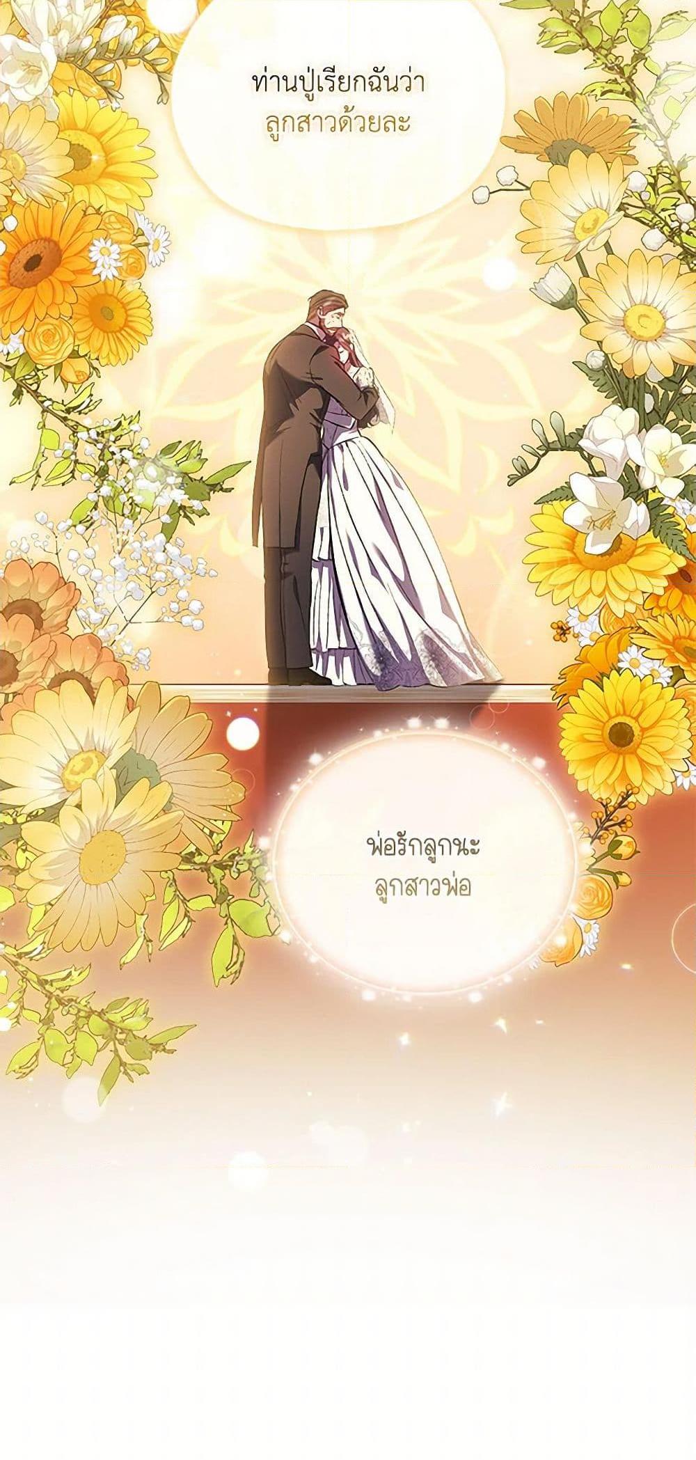 Manga-lc-com อ่านมังงะ อ่านการ์ตูน ออนไลน์ ฟรี I Don’t Trust My Twin Sister Series ตอนที่ 1 2 3 4 5 6 7 8 9 10 11 12 13 14 ฟรี ไม่มีโฆษณา Manga-lc - อ่าน มังงะ อ่าน การ์ตูน ออนไลน์ อ่านมังงะ ฟรี