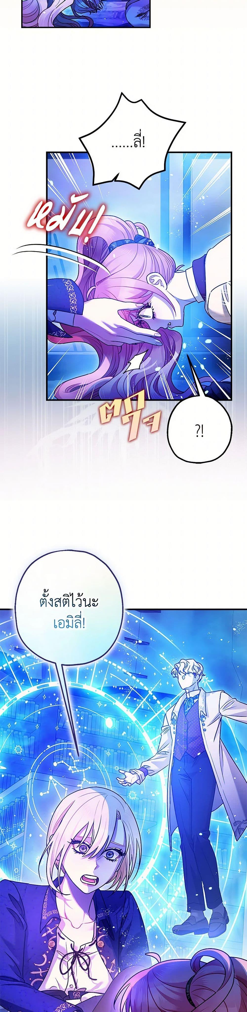 Manga-lc-com อ่านมังงะ อ่านการ์ตูน ออนไลน์ ฟรี The Tyrant’s Tranquilizer ตอนที่ 1 2 3 4 5 6 7 8 9 10 11 12 13 14 ฟรี ไม่มีโฆษณา Manga-lc - อ่าน มังงะ อ่าน การ์ตูน ออนไลน์ อ่านมังงะ ฟรี