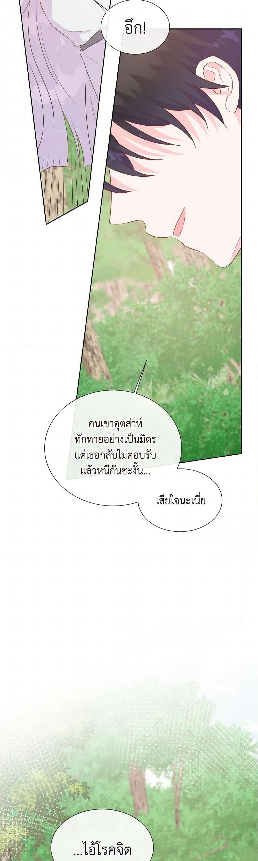 Manga-lc-com อ่านมังงะ อ่านการ์ตูน ออนไลน์ ฟรี Don’t Trust the Female Lead ตอนที่ 1 2 3 4 5 6 7 8 9 10 11 12 13 14 ฟรี ไม่มีโฆษณา Manga-lc - อ่าน มังงะ อ่าน การ์ตูน ออนไลน์ อ่านมังงะ ฟรี