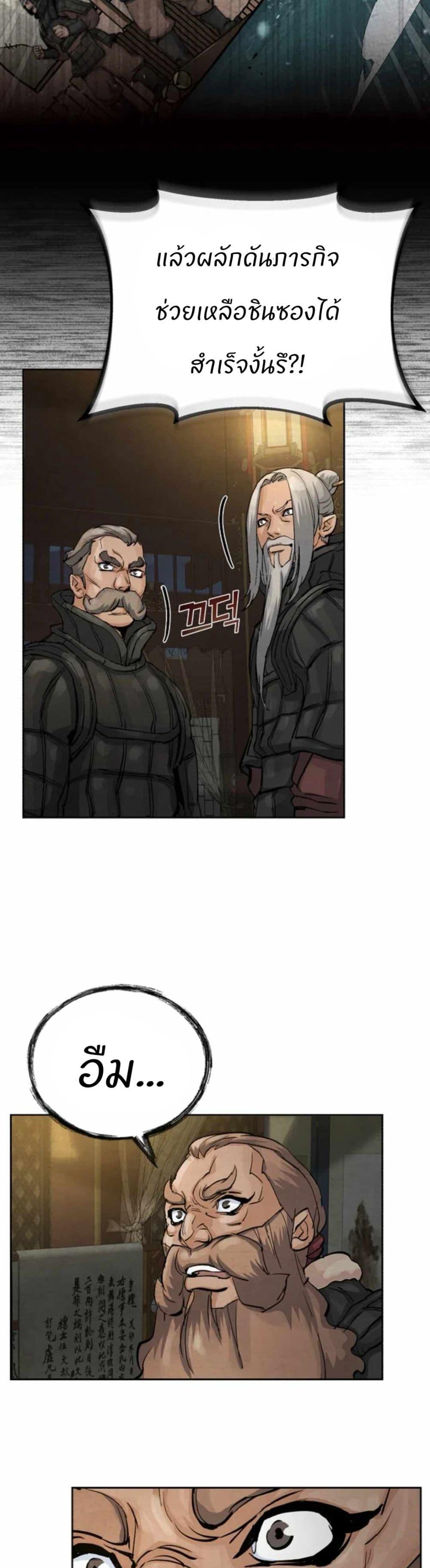 Manga-lc-com อ่านมังงะ อ่านการ์ตูน ออนไลน์ ฟรี Record of a New Goguryeo ตอนที่ 1 2 3 4 5 6 7 8 9 10 11 12 13 14 ฟรี ไม่มีโฆษณา Manga-lc - อ่าน มังงะ อ่าน การ์ตูน ออนไลน์ อ่านมังงะ ฟรี