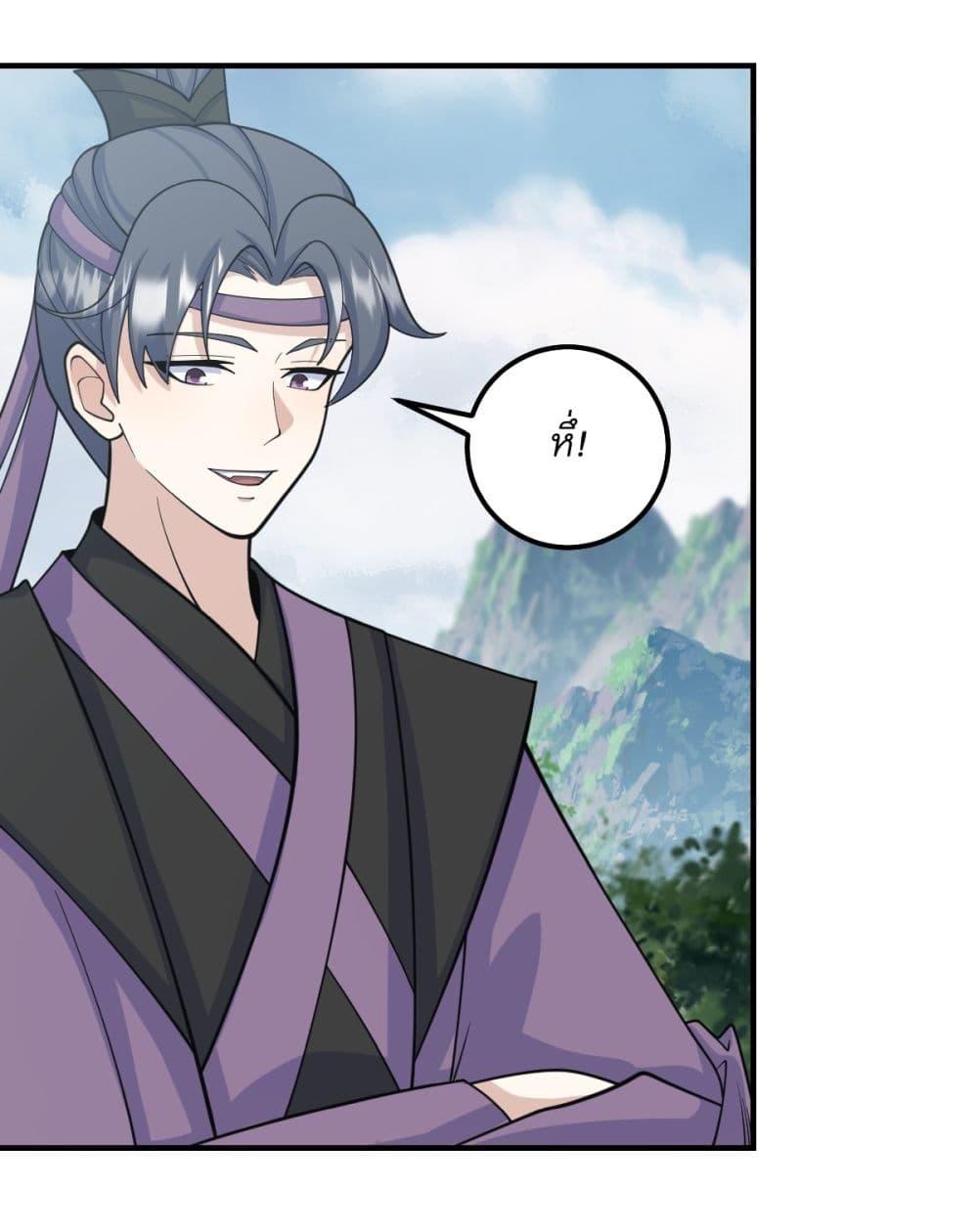 Manga-lc-com อ่านมังงะ อ่านการ์ตูน ออนไลน์ ฟรี Invincible After a Hundred Years of Seclusion ตอนที่ 1 2 3 4 5 6 7 8 9 10 11 12 13 14 ฟรี ไม่มีโฆษณา Manga-lc - อ่าน มังงะ อ่าน การ์ตูน ออนไลน์ อ่านมังงะ ฟรี