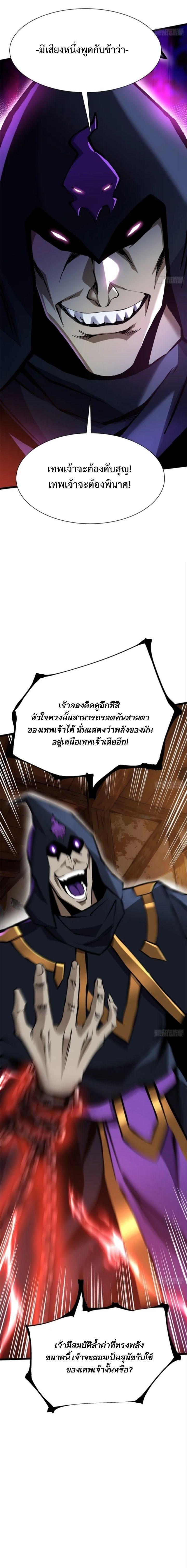 Manga-lc-com อ่านมังงะ อ่านการ์ตูน ออนไลน์ ฟรี I REALLY DON’T WANT TO LEARN FORBIDDEN SPELLS ตอนที่ 1 2 3 4 5 6 7 8 9 10 11 12 13 14 ฟรี ไม่มีโฆษณา Manga-lc - อ่าน มังงะ อ่าน การ์ตูน ออนไลน์ อ่านมังงะ ฟรี