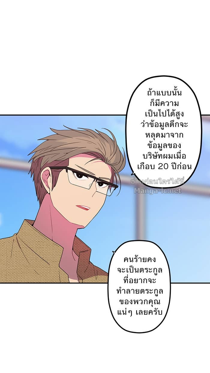 Doujin-Lc- อ่าน โดจิน มังฮวา เกาหลี ญี่ปุ่น จีน แปลไทย Take My Money รักนี้...มีเปย์ ตอนที่ 1 2 3 4 5 6 7 8 9 10 11 12 13 14 ฟรี ไม่มีโฆษณา อ่าน โดจิน Manhwa เกาหลี ญี่ปุ่น จีน เรามีครบ คัดมาให้เน้นๆ โดจิน 18+ รับประกันความฟินโดย Doujin Lc
