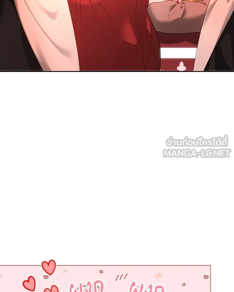 เจ้าหญิงคลั่งแห่งวังหลวง ตอนที่ 103 รูปที่ 99