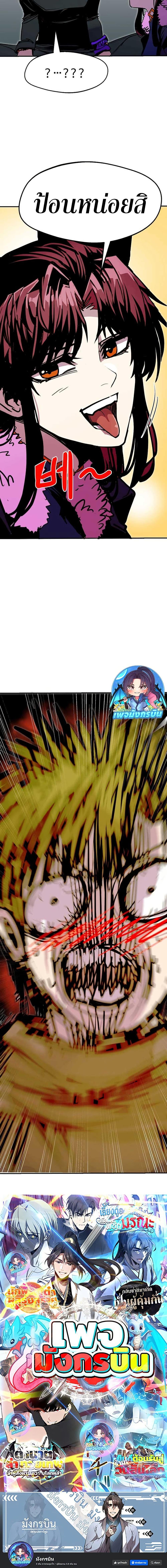 Manga-lc-com อ่านมังงะ อ่านการ์ตูน ออนไลน์ ฟรี Worthless Regression ตอนที่ 1 2 3 4 5 6 7 8 9 10 11 12 13 14 ฟรี ไม่มีโฆษณา Manga-lc - อ่าน มังงะ อ่าน การ์ตูน ออนไลน์ อ่านมังงะ ฟรี