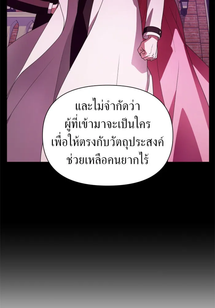 ชิงชีวิตพลิกลิขิตชะตา ตอนที่ 56. ความเข้าใจผิด(2) รูปที่ 49