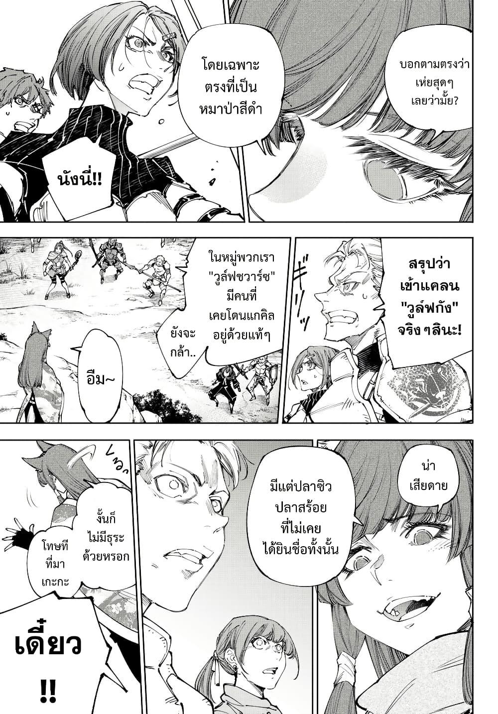 Manga-lc-com อ่านมังงะ อ่านการ์ตูน ออนไลน์ ฟรี Shangri-La Frontier ตอนที่ 1 2 3 4 5 6 7 8 9 10 11 12 13 14 ฟรี ไม่มีโฆษณา Manga-lc - อ่าน มังงะ อ่าน การ์ตูน ออนไลน์ อ่านมังงะ ฟรี