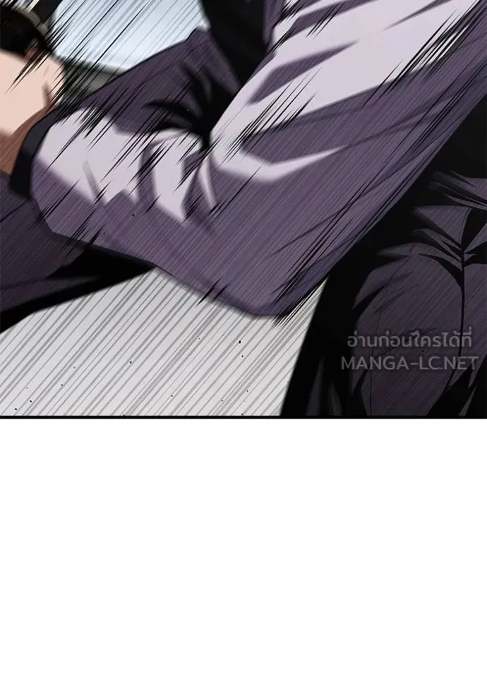 สนิมเชือดเลือดสาด ตอนที่ 27 รูปที่ 30