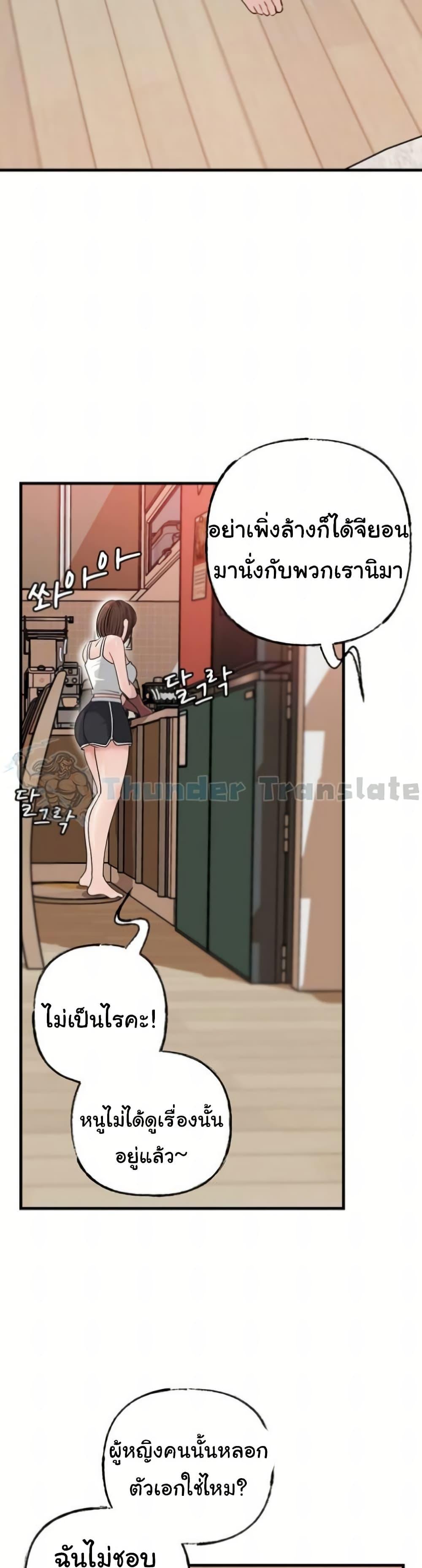 Doujin-Lc- อ่าน โดจิน มังฮวา เกาหลี ญี่ปุ่น จีน แปลไทย Not the Daughter ตอนที่ 1 2 3 4 5 6 7 8 9 10 11 12 13 14 ฟรี ไม่มีโฆษณา อ่าน โดจิน Manhwa เกาหลี ญี่ปุ่น จีน เรามีครบ คัดมาให้เน้นๆ โดจิน 18+ รับประกันความฟินโดย  Doujin Lc