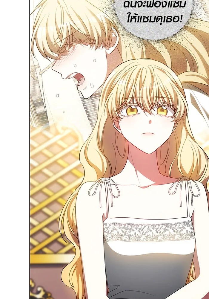 เหตุผลที่ฉันนอกใจ ตอนที่ 48 รูปที่ 38