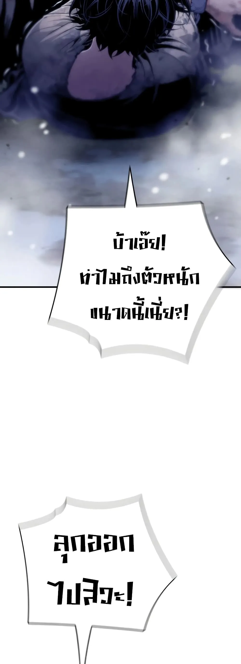 Manga-lc-com อ่านมังงะ อ่านการ์ตูน ออนไลน์ ฟรี Shadow Slave ตอนที่ 1 2 3 4 5 6 7 8 9 10 11 12 13 14 ฟรี ไม่มีโฆษณา Manga-lc - อ่าน มังงะ อ่าน การ์ตูน ออนไลน์ อ่านมังงะ ฟรี
