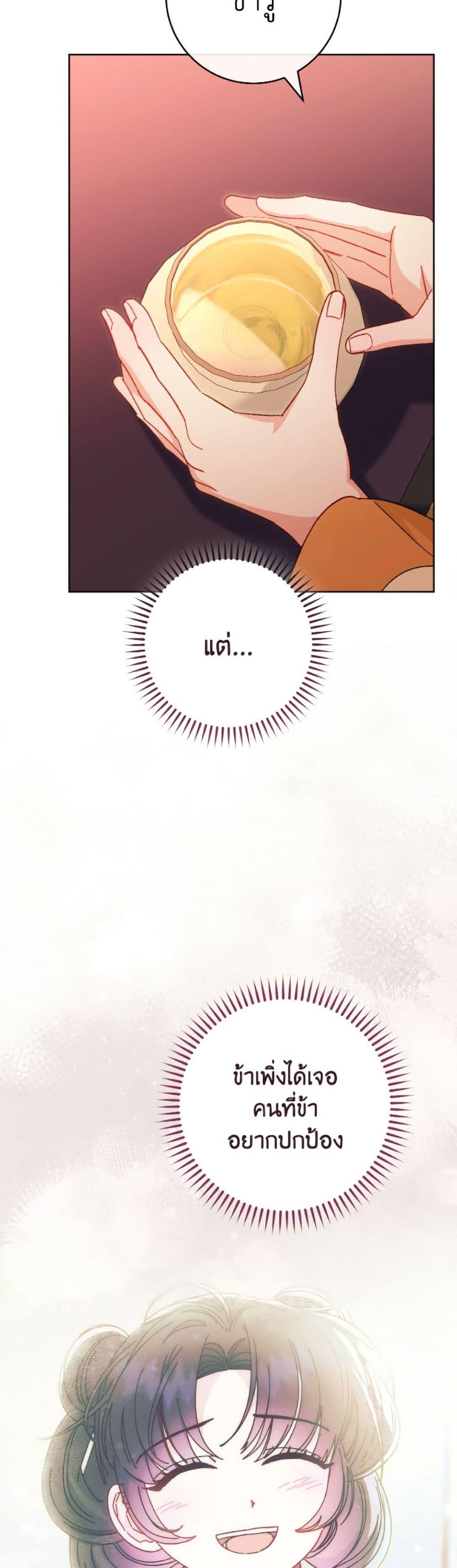Manga-lc-com อ่านมังงะ อ่านการ์ตูน ออนไลน์ ฟรี The Baby Concubine Wants to Live Quietly ตอนที่ 1 2 3 4 5 6 7 8 9 10 11 12 13 14 ฟรี ไม่มีโฆษณา Manga-lc - อ่าน มังงะ อ่าน การ์ตูน ออนไลน์ อ่านมังงะ ฟรี