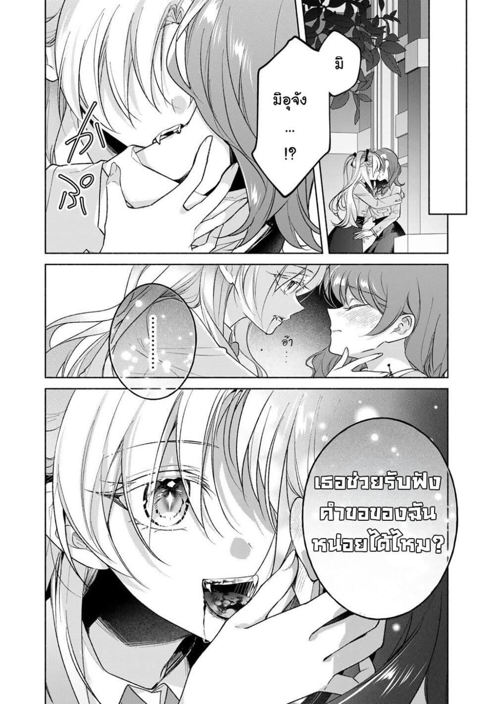 Manga-lc-com อ่านมังงะ อ่านการ์ตูน ออนไลน์ ฟรี Shirotae-sama, Himitsu desu yo ตอนที่ 1 2 3 4 5 6 7 8 9 10 11 12 13 14 ฟรี ไม่มีโฆษณา Manga-lc - อ่าน มังงะ อ่าน การ์ตูน ออนไลน์ อ่านมังงะ ฟรี
