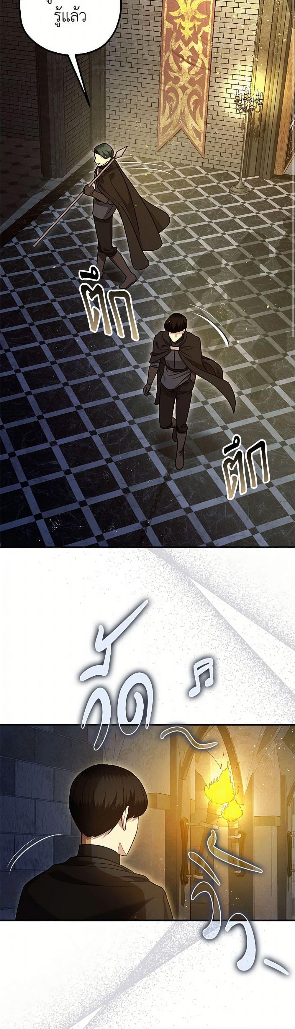 Manga-lc-com อ่านมังงะ อ่านการ์ตูน ออนไลน์ ฟรี The Tyrant’s Tranquilizer ตอนที่ 1 2 3 4 5 6 7 8 9 10 11 12 13 14 ฟรี ไม่มีโฆษณา Manga-lc - อ่าน มังงะ อ่าน การ์ตูน ออนไลน์ อ่านมังงะ ฟรี