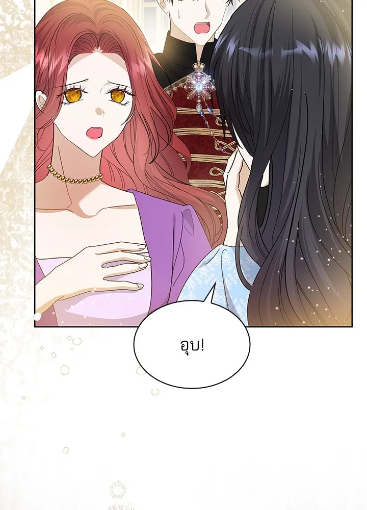 อดีตภรรยาของพระเอกหนุ่มจอมคลั่งรัก ตอนที่ 32 รูปที่ 106