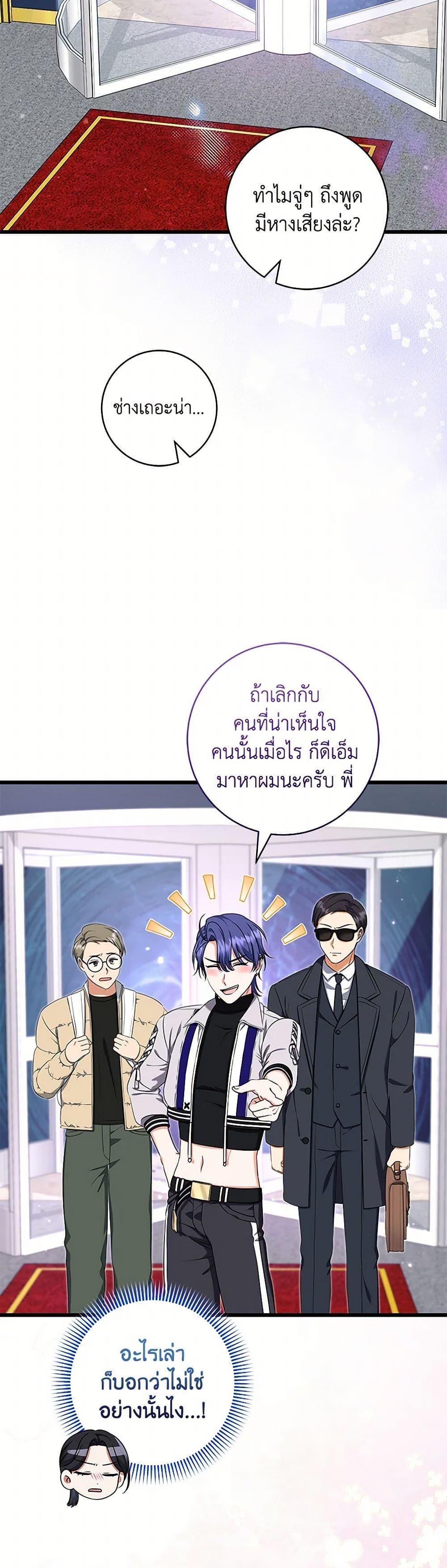 Manga-lc-com อ่านมังงะ อ่านการ์ตูน ออนไลน์ ฟรี Welcome to Dungeon Hotel ตอนที่ 1 2 3 4 5 6 7 8 9 10 11 12 13 14 ฟรี ไม่มีโฆษณา Manga-lc - อ่าน มังงะ อ่าน การ์ตูน ออนไลน์ อ่านมังงะ ฟรี