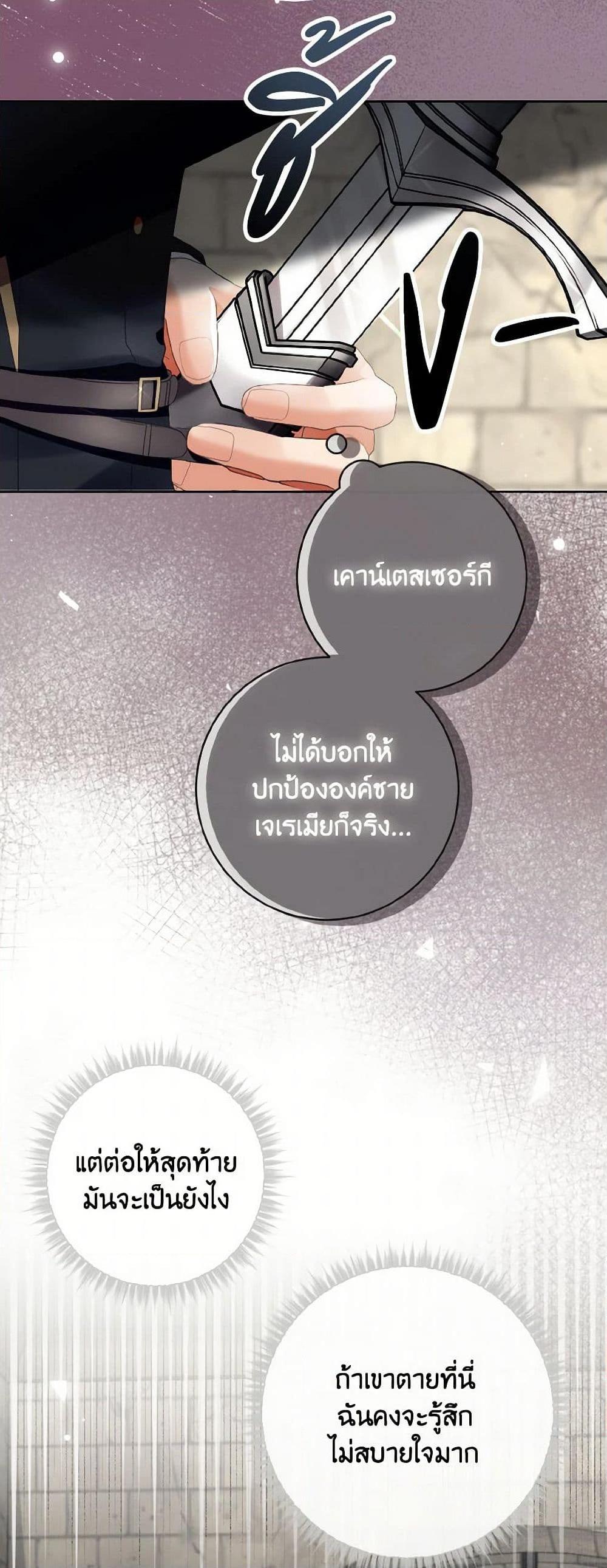 Manga-lc-com อ่านมังงะ อ่านการ์ตูน ออนไลน์ ฟรี I Will Remove Them From My Life ตอนที่ 1 2 3 4 5 6 7 8 9 10 11 12 13 14 ฟรี ไม่มีโฆษณา Manga-lc - อ่าน มังงะ อ่าน การ์ตูน ออนไลน์ อ่านมังงะ ฟรี