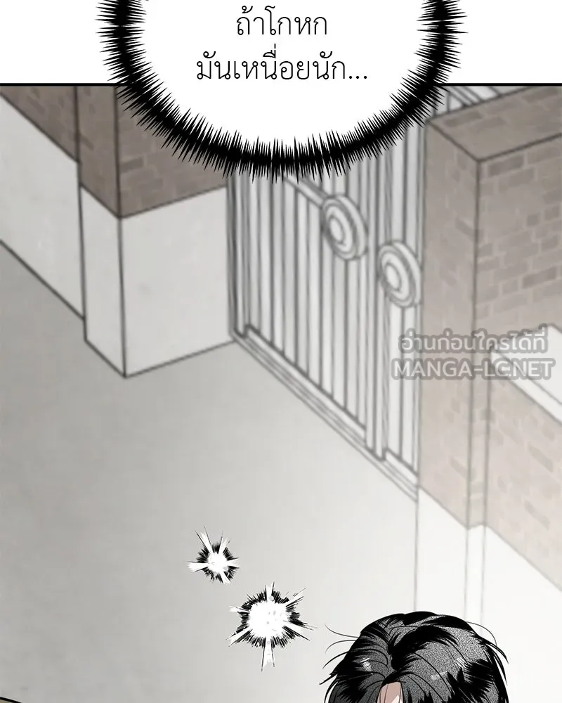 สี่สาวชาวกี ตอนที่ 27 การขัดขวาง รูปที่ 99