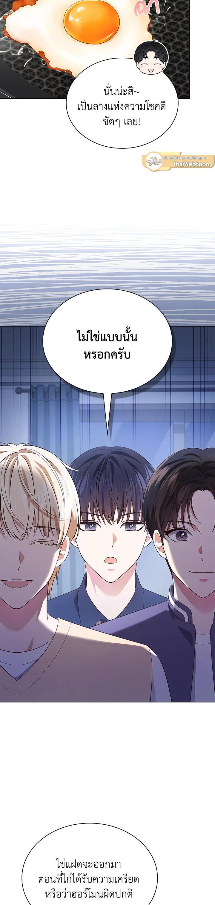 Manga-lc-com อ่านมังงะ อ่านการ์ตูน ออนไลน์ ฟรี In This Life, the Greatest Star in the Universe ตอนที่ 1 2 3 4 5 6 7 8 9 10 11 12 13 14 ฟรี ไม่มีโฆษณา Manga-lc - อ่าน มังงะ อ่าน การ์ตูน ออนไลน์ อ่านมังงะ ฟรี