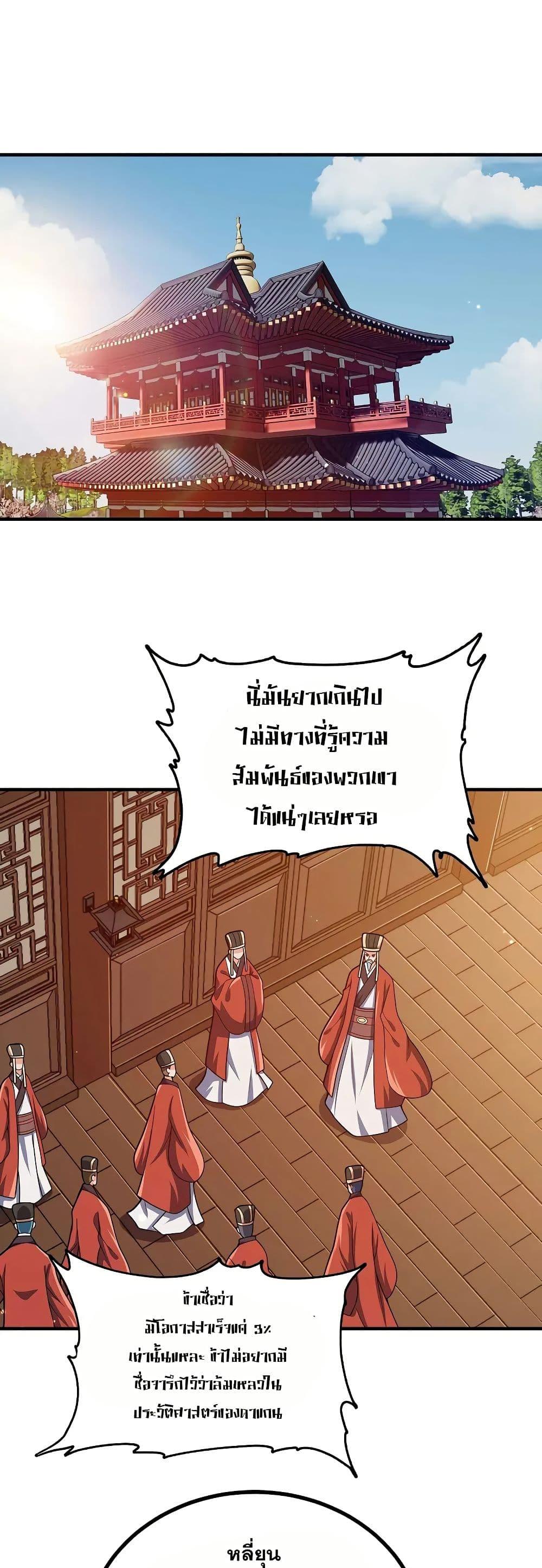 Manga-lc-com อ่านมังงะ อ่านการ์ตูน ออนไลน์ ฟรี My Wife is Actually the Future Tyrant Empress ตอนที่ 1 2 3 4 5 6 7 8 9 10 11 12 13 14 ฟรี ไม่มีโฆษณา Manga-lc - อ่าน มังงะ อ่าน การ์ตูน ออนไลน์ อ่านมังงะ ฟรี