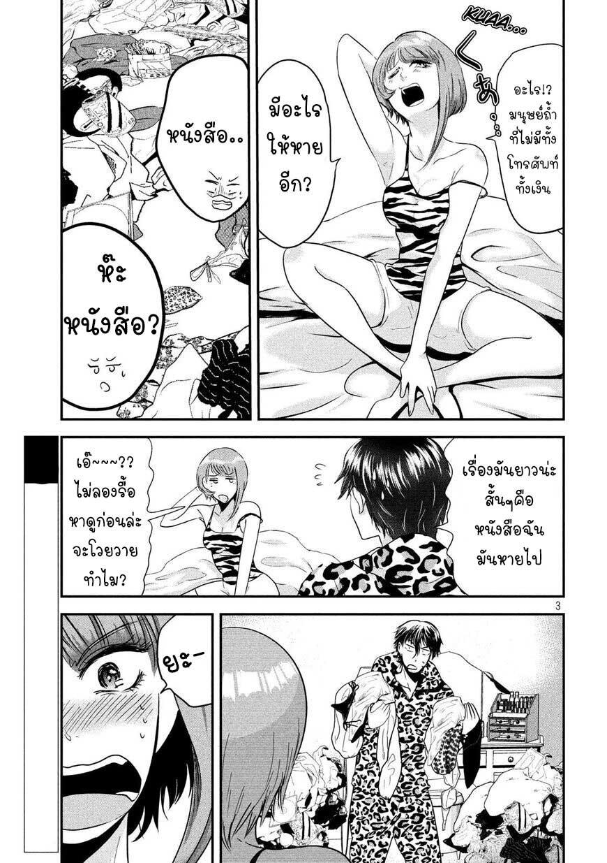 Manga-lc-com อ่านมังงะ อ่านการ์ตูน ออนไลน์ ฟรี Yukionna to Kani wo Kuu ตอนที่ 1 2 3 4 5 6 7 8 9 10 11 12 13 14 ฟรี ไม่มีโฆษณา Manga-lc - อ่าน มังงะ อ่าน การ์ตูน ออนไลน์ อ่านมังงะ ฟรี