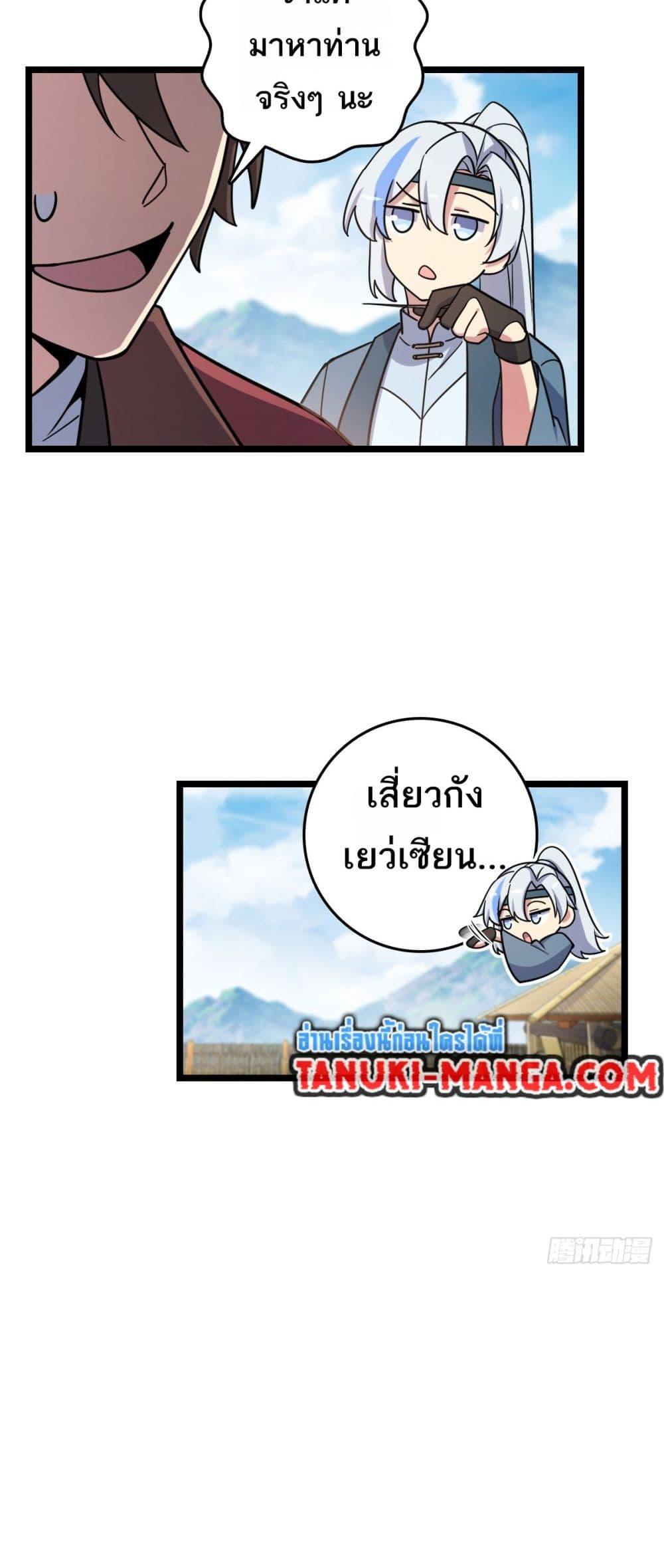 Manga-lc-com อ่านมังงะ อ่านการ์ตูน ออนไลน์ ฟรี My Master Only Breaks Through Every Time the Limit Is Reached ตอนที่ 1 2 3 4 5 6 7 8 9 10 11 12 13 14 ฟรี ไม่มีโฆษณา Manga-lc - อ่าน มังงะ อ่าน การ์ตูน ออนไลน์ อ่านมังงะ ฟรี