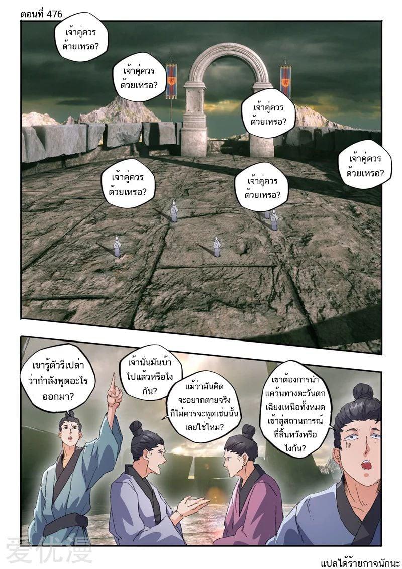 Manga-lc-com อ่านมังงะ อ่านการ์ตูน ออนไลน์ ฟรี Martial Master ตอนที่ 1 2 3 4 5 6 7 8 9 10 11 12 13 14 ฟรี ไม่มีโฆษณา Manga-lc - อ่าน มังงะ อ่าน การ์ตูน ออนไลน์ อ่านมังงะ ฟรี