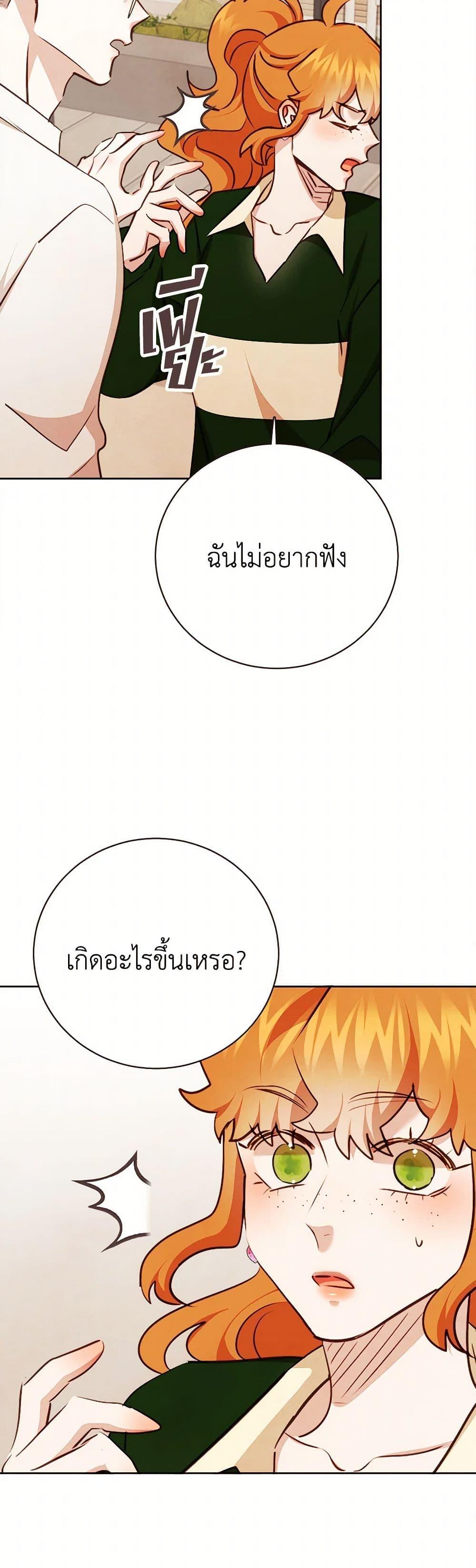 Manga-lc-com อ่านมังงะ อ่านการ์ตูน ออนไลน์ ฟรี Viewer’s Choice – The Dating Show ตอนที่ 1 2 3 4 5 6 7 8 9 10 11 12 13 14 ฟรี ไม่มีโฆษณา Manga-lc - อ่าน มังงะ อ่าน การ์ตูน ออนไลน์ อ่านมังงะ ฟรี