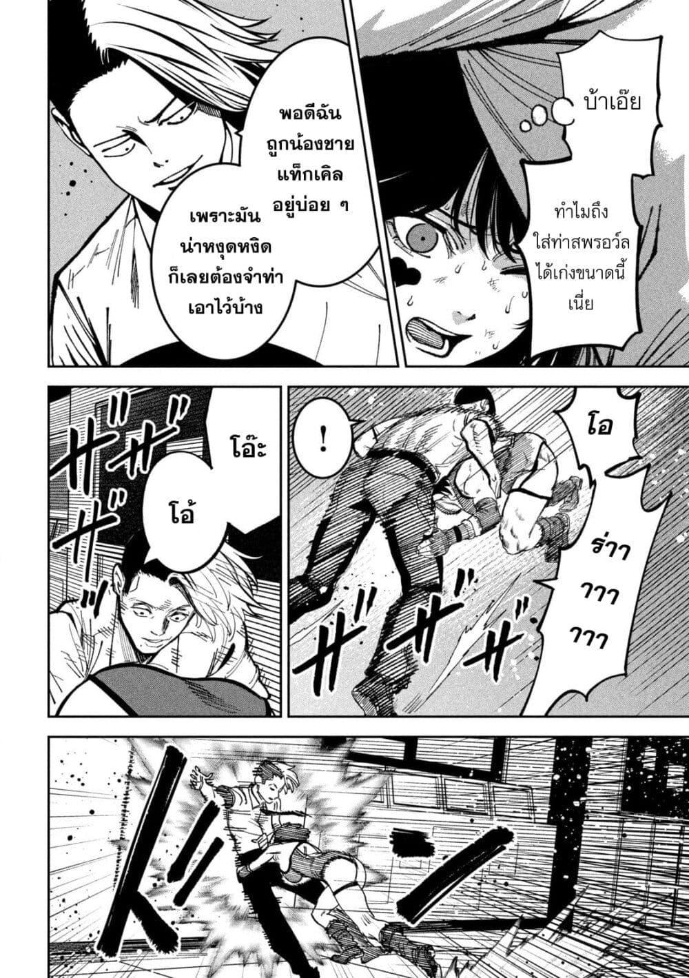Manga-lc-com อ่านมังงะ อ่านการ์ตูน ออนไลน์ ฟรี Koroshi to Uso no Marriage ตอนที่ 1 2 3 4 5 6 7 8 9 10 11 12 13 14 ฟรี ไม่มีโฆษณา Manga-lc - อ่าน มังงะ อ่าน การ์ตูน ออนไลน์ อ่านมังงะ ฟรี