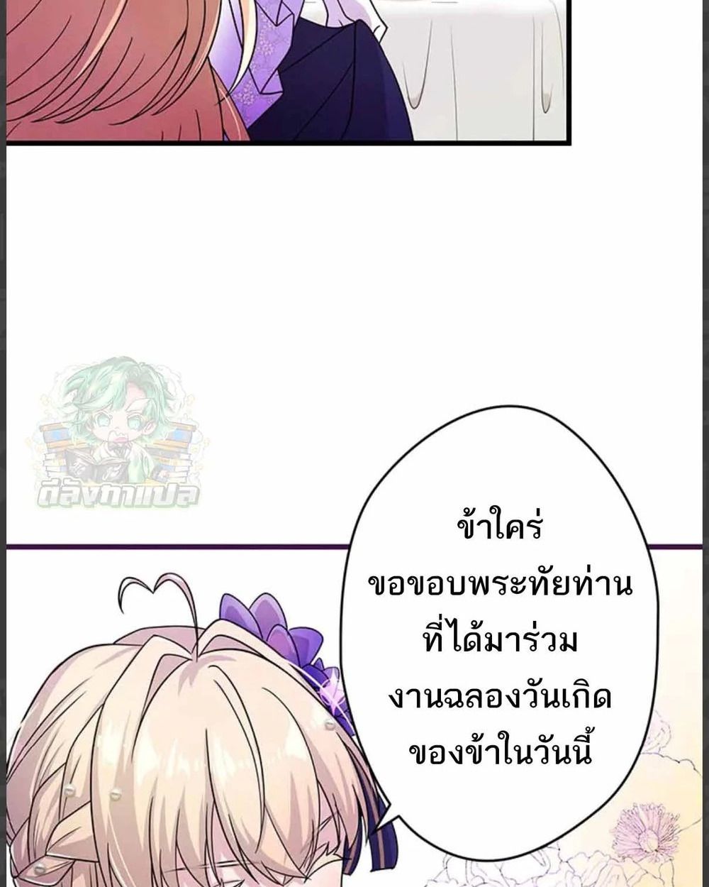 Manga-lc-com อ่านมังงะ อ่านการ์ตูน ออนไลน์ ฟรี The Legendary Assassin Reincarnated as the Beloved Youngest Daughter of a Royal Family ตอนที่ 1 2 3 4 5 6 7 8 9 10 11 12 13 14 ฟรี ไม่มีโฆษณา Manga-lc - อ่าน มังงะ อ่าน การ์ตูน ออนไลน์ อ่านมังงะ ฟรี