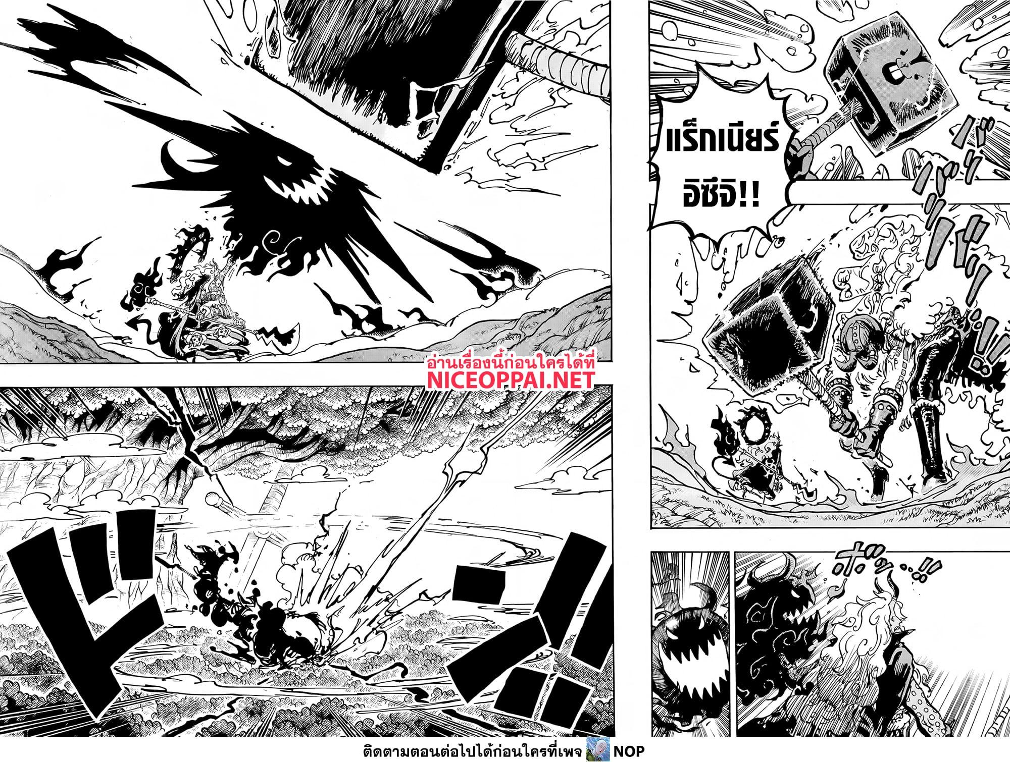 Manga-lc-com อ่านมังงะ อ่านการ์ตูน ออนไลน์ ฟรี One Piece ตอนที่ 1 2 3 4 5 6 7 8 9 10 11 12 13 14 ฟรี ไม่มีโฆษณา Manga-lc - อ่าน มังงะ อ่าน การ์ตูน ออนไลน์ อ่านมังงะ ฟรี