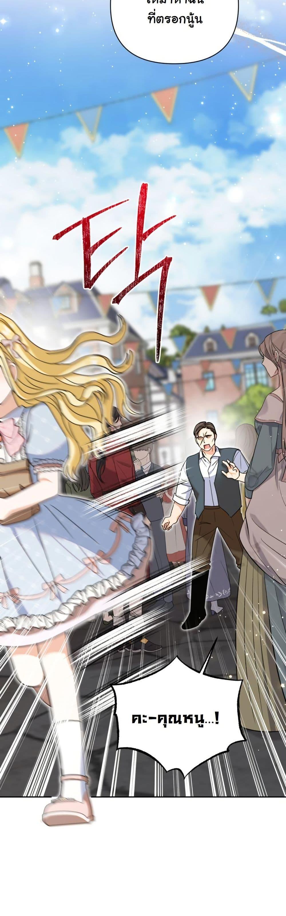 Manga-lc-com อ่านมังงะ อ่านการ์ตูน ออนไลน์ ฟรี The Sister Who Once Hated Me Now Loves Me ตอนที่ 1 2 3 4 5 6 7 8 9 10 11 12 13 14 ฟรี ไม่มีโฆษณา Manga-lc - อ่าน มังงะ อ่าน การ์ตูน ออนไลน์ อ่านมังงะ ฟรี